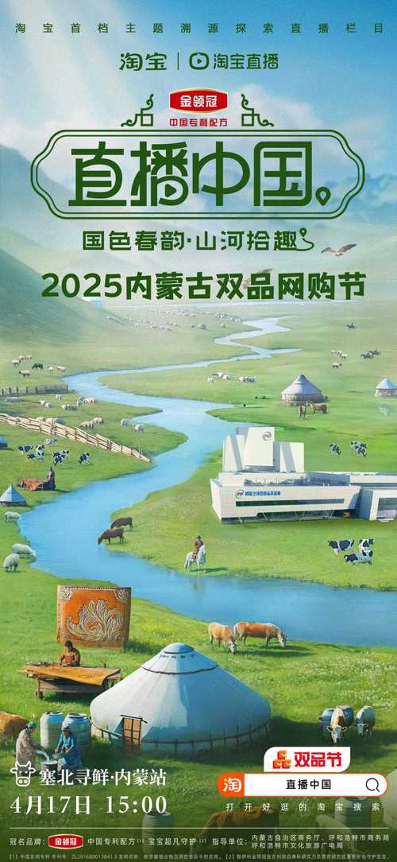 线上商城