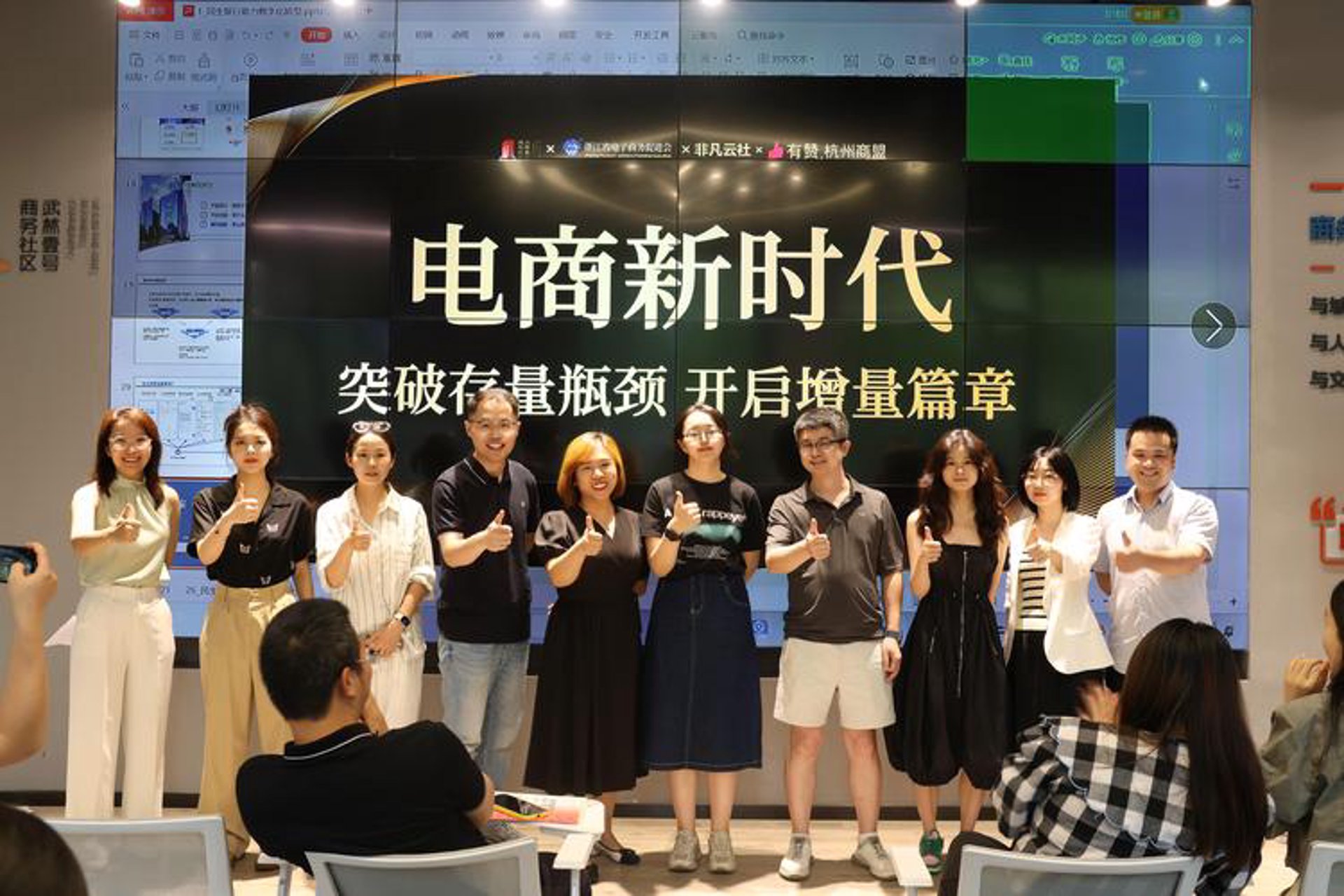 启秀电子商务